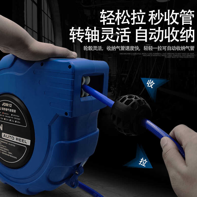 Johnson JON Automatic Retractable Reel Electric High Pressure Hose Auto ...
