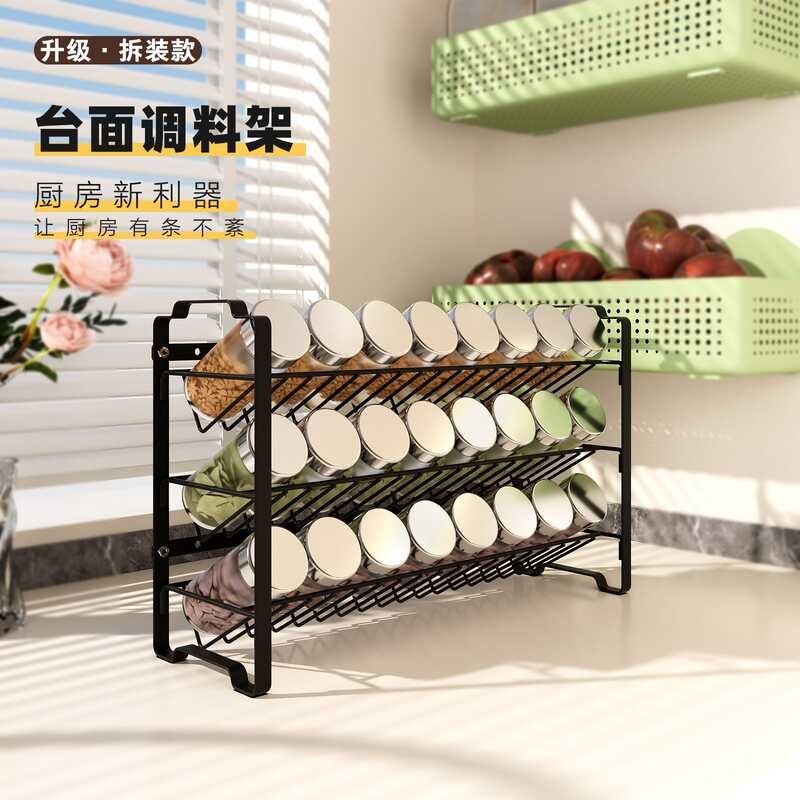 Kitchen Storage Rack Multi-Functional Spice Seasoning Organizer ...