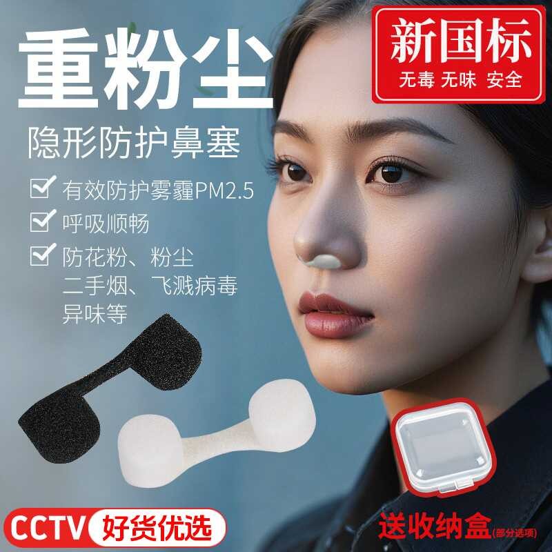 Dustproof Heavy Dust Nasal Congestion Easy Breathing Welding Industrial ...
