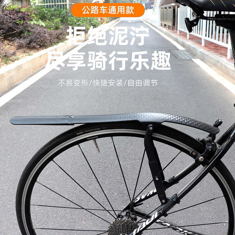 Bike Road Front And Rear Fork Non-Foldable Mud Flaps Extended ...