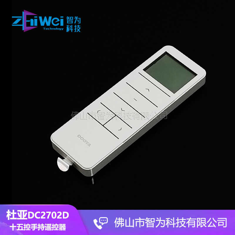 DOOYA Electric Curtain Remote Control LCD Screen 15 Channel Handheld ...