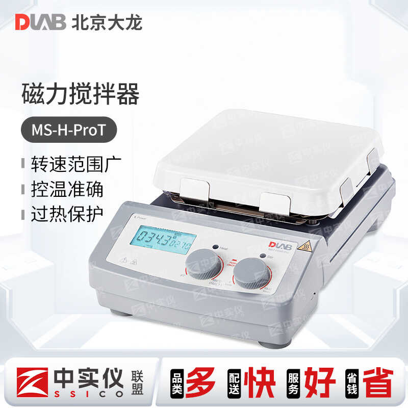 Beijing Dalong Digital MS-H280-Pro Laboratory Constant Temperature ...
