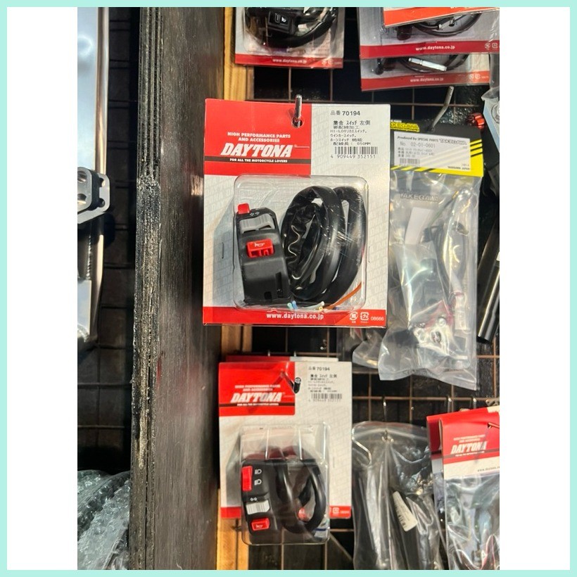 DAYTONA SWITCH LEFT ONLY 100% Original | Shopee Philippines