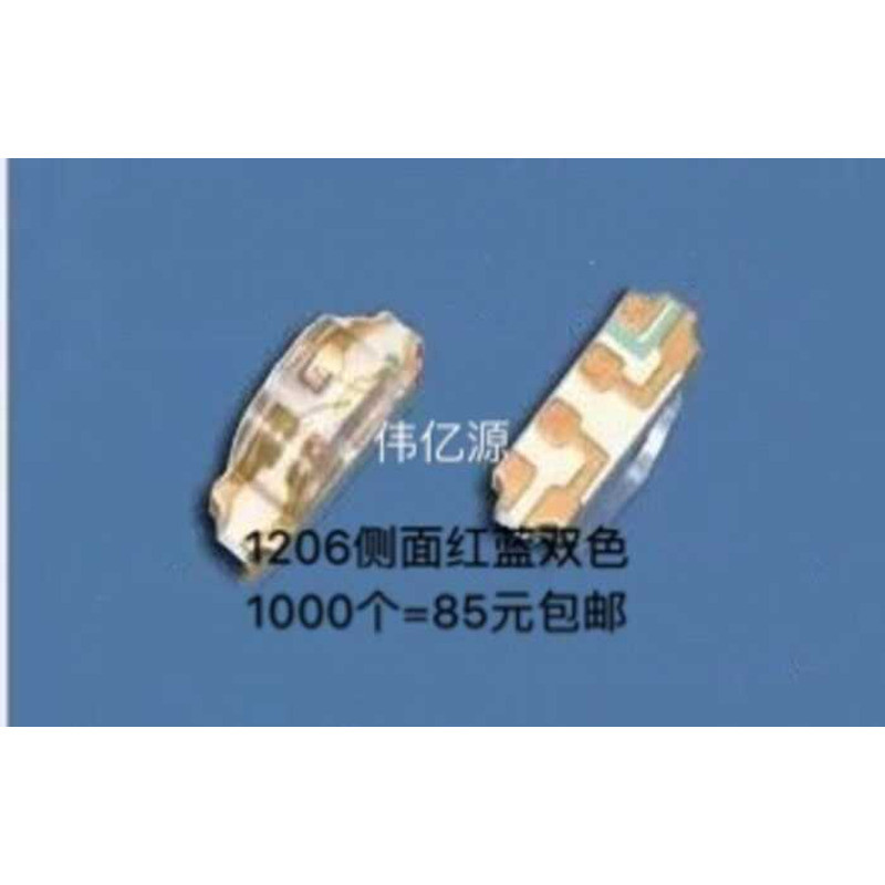 Highly Rated 1206 Side Lying Flat Red Blue Dual Color LED Light ...