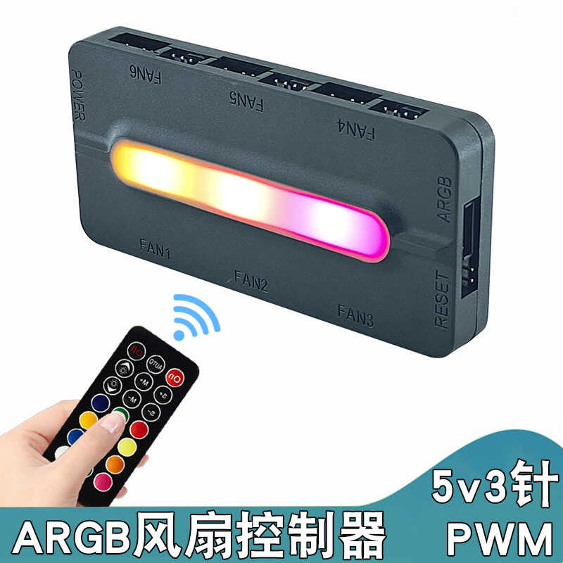 ARGB Computer Controller Shenguang Synchronous Wireless Remote Control ...