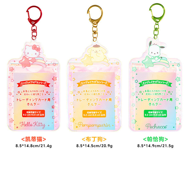 Ins Cartoon Sanrio Kuromi Melody Cinnamoroll Laser Card Sleeve Bag ...