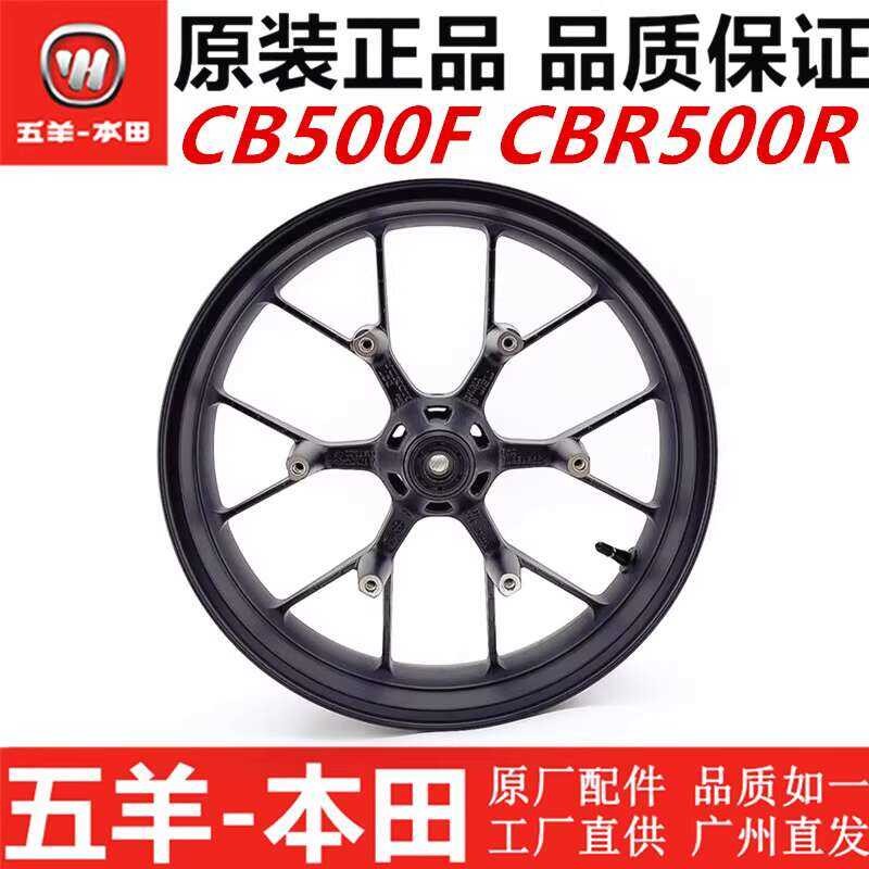 Honda 2013-2020 CB500F CBR500R Hub Assembly Aluminum Wheel Front Steel ...