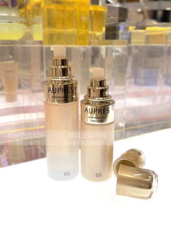 Opalai Zhenyuan Timeless Water Emulsion Set Cleanser Circulation ...