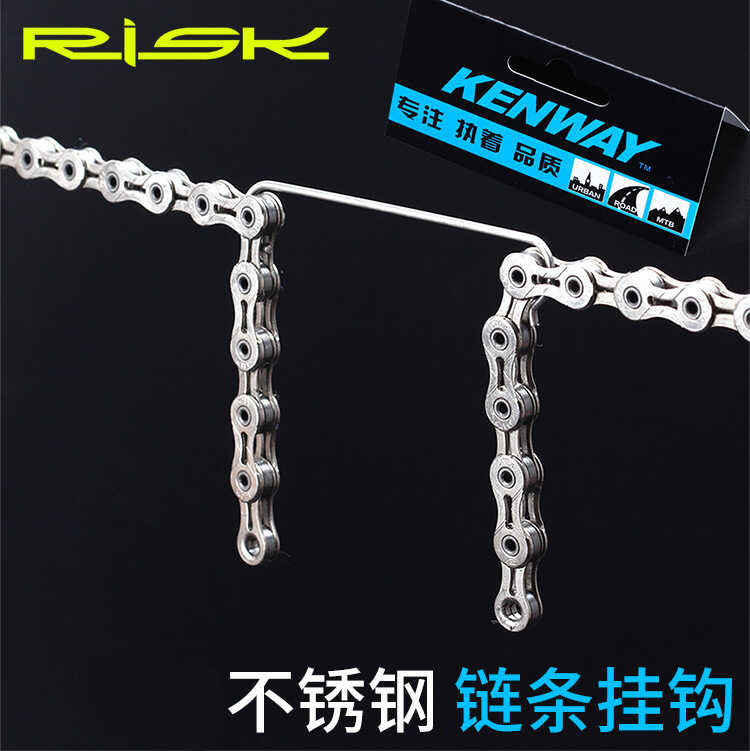 Chain Cutter Chain Hook Mountain Road Bike Repair Tool 8/9/10 Speed ...