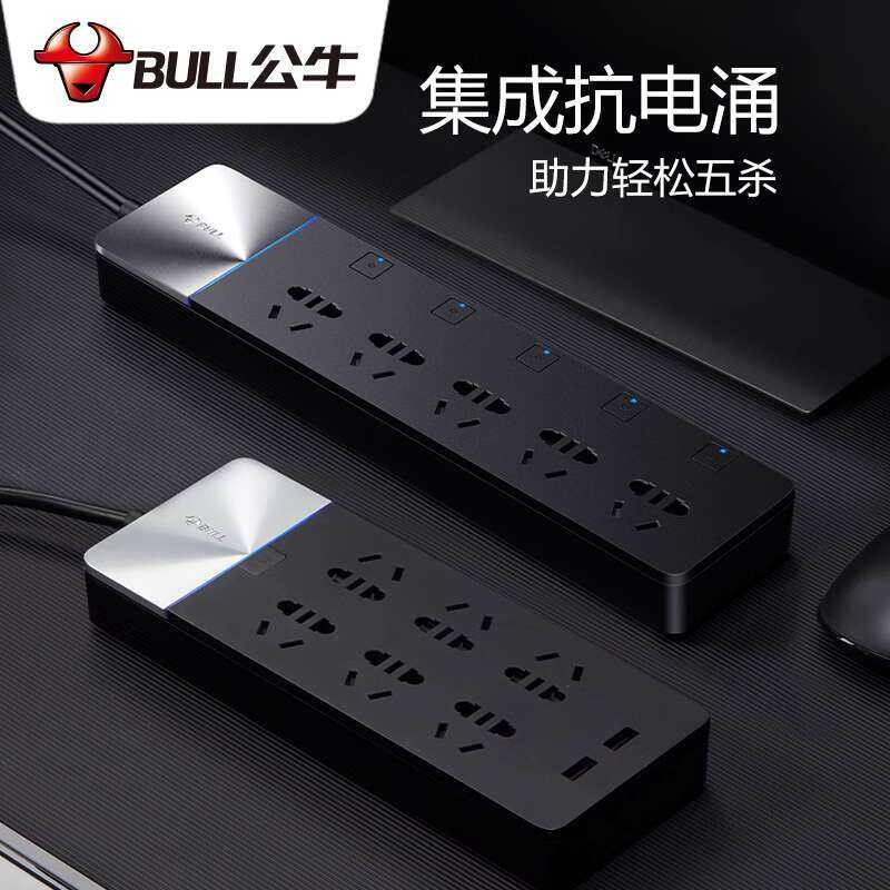Bull Socket Panel Multi-Hole Lightning Protection Anti-Surge Black ...