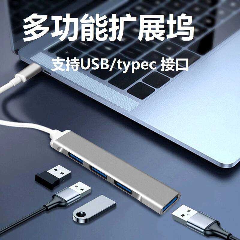 Usb usb Extension Cable 3.0 Docking Station Extender Plug Multi ...