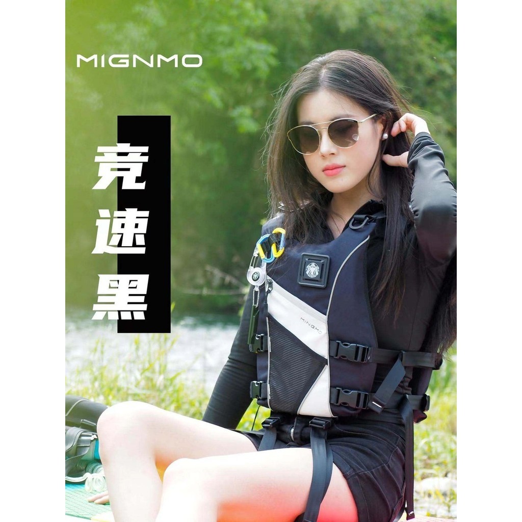 Bao Shunfeng] Mingmo Life Jacket Large Buoyancy Boat Kayak Adult Vest