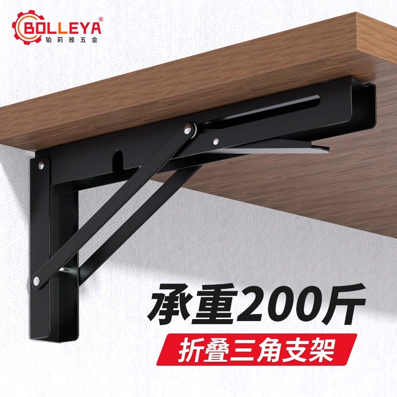 Stainless steel foldable tripod wall storage rack partition movable ...