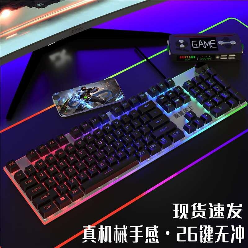 Ac USB Keyboard At Mouse Set Lighting Backlight Suspension | Shopee ...