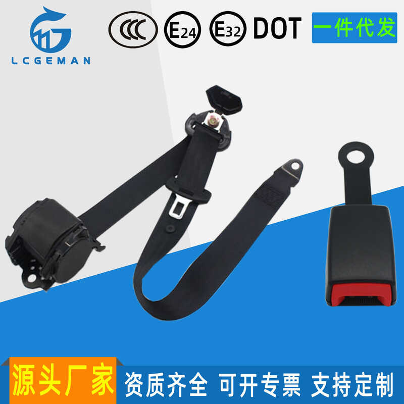Three-Point Car Emergency Locking Main and Passenger Automatic ...