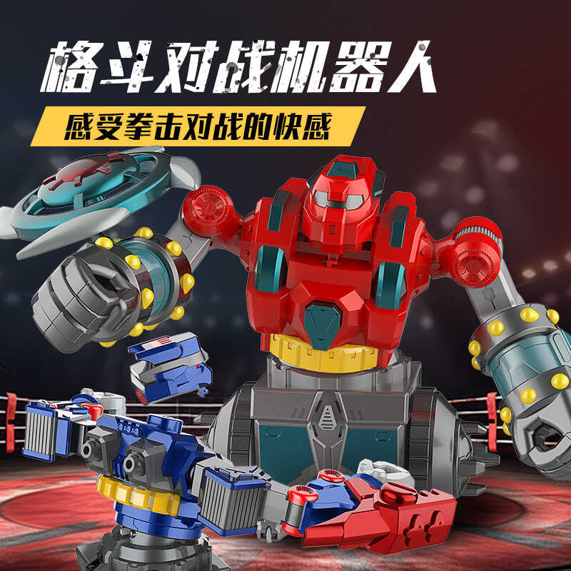 Control For Remote Multi-Player Battle Robot Interactive ing Double ...
