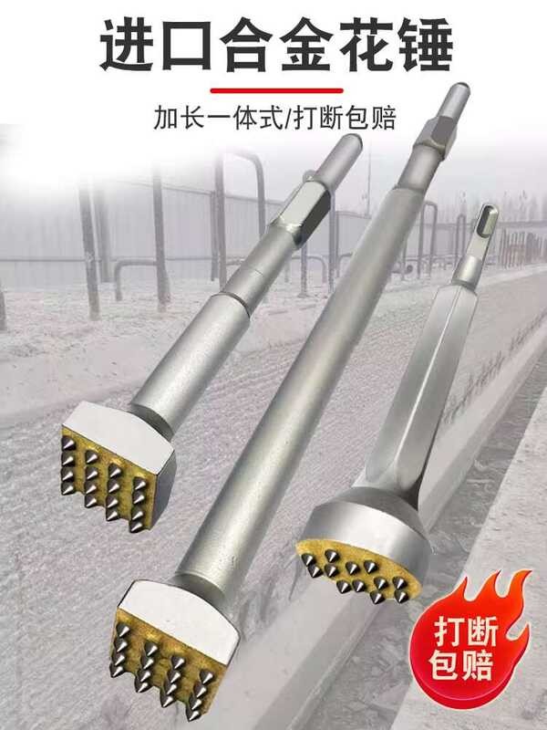 ☝ Chisel Alloy Head Square Four-Pit Five-Pit Hexagonal Handle Small ...