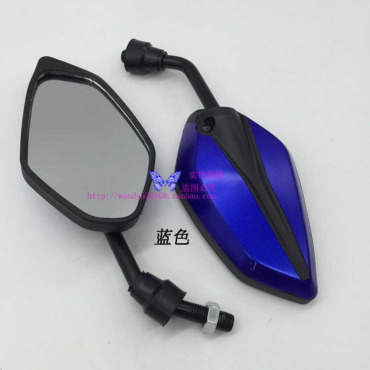 Motorcycle Electric Vehicle Rearview Mirror Yadea Reflective Mirror ...