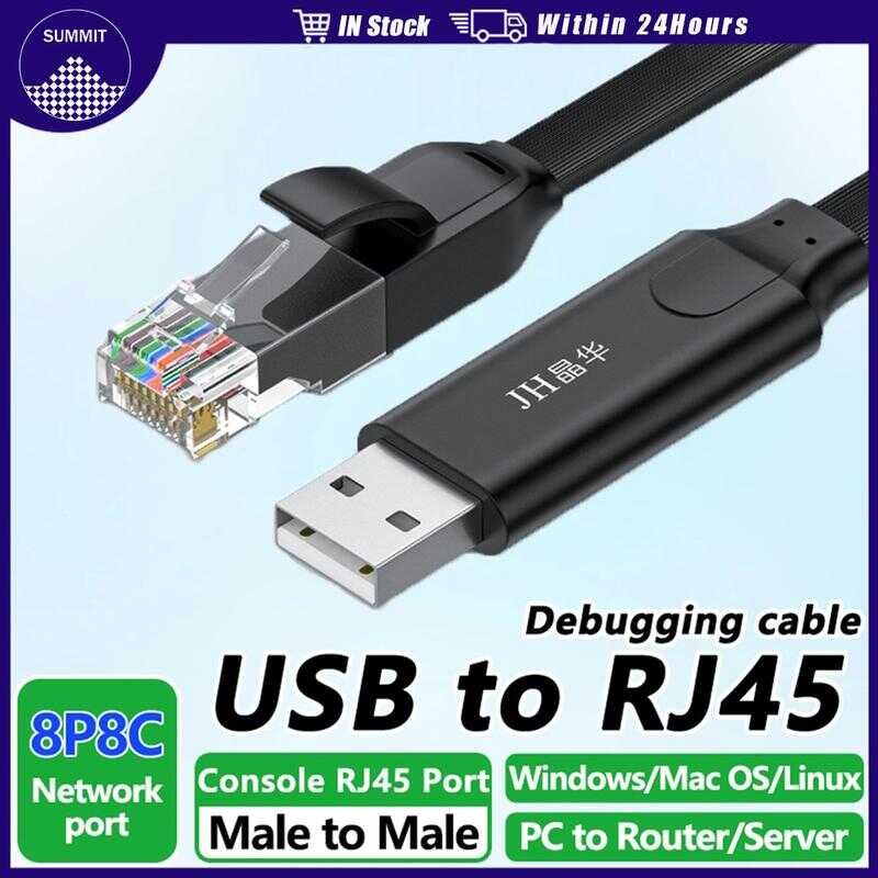 USB To Rj45 Console Debugging Cable 1.8M Rs232 Serial Adapter Cord For ...