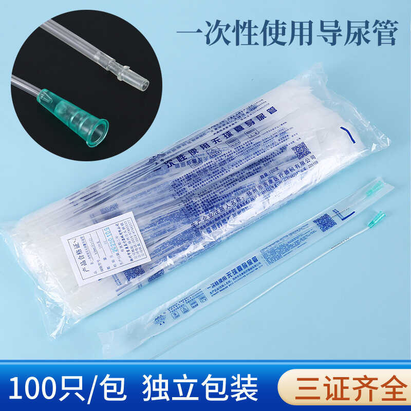 Jikang Medical Sterile Disposable Non-Balloon Catheter Bell Mouth ...