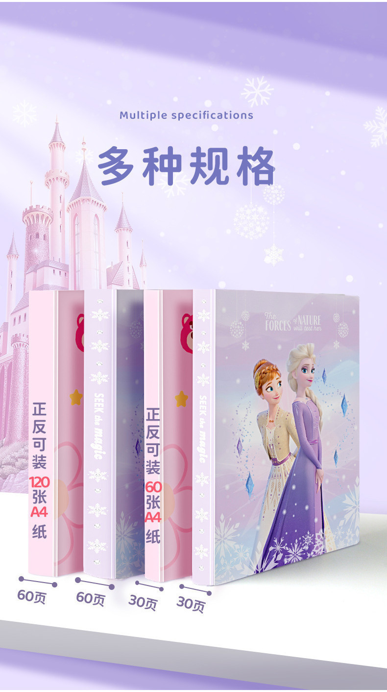 A a4 Information Book Elsa Cartoon Student Test Paper Insert Folder Bag ...