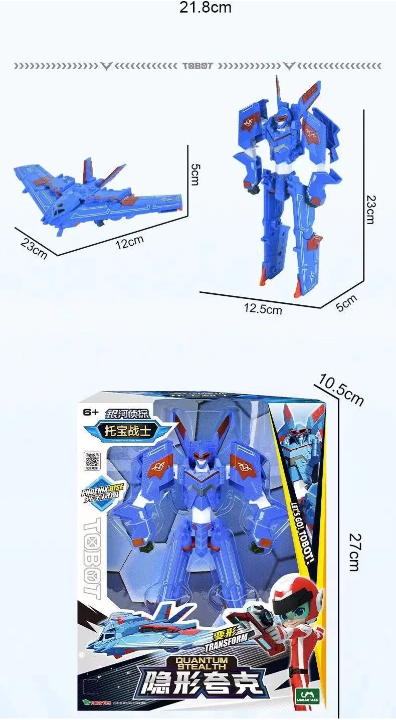 New Tobot Transformation Robot Kids Birthday Gift Tobot Galaxy ...