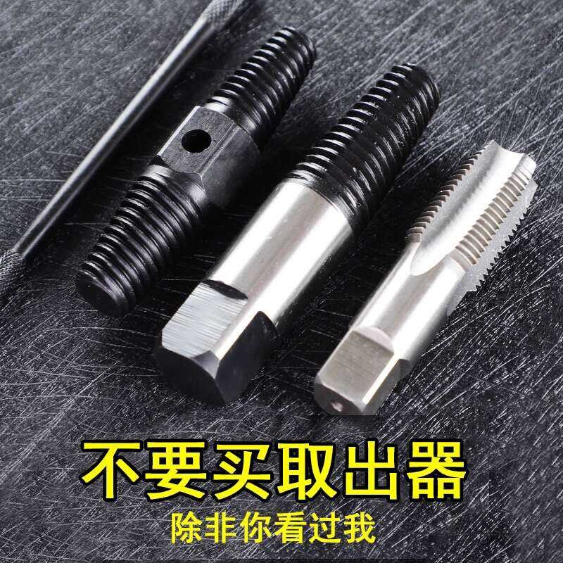 Screw Extractor Water Faucet Triangle Valve Universal Tap Reverse Pipe ...