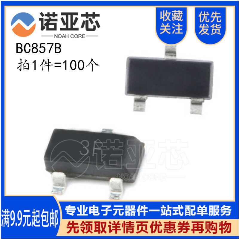 Brand New Domestic BC857B/3F/SOT23 PNP Transistor 45V/0.1A SMD Triode ...