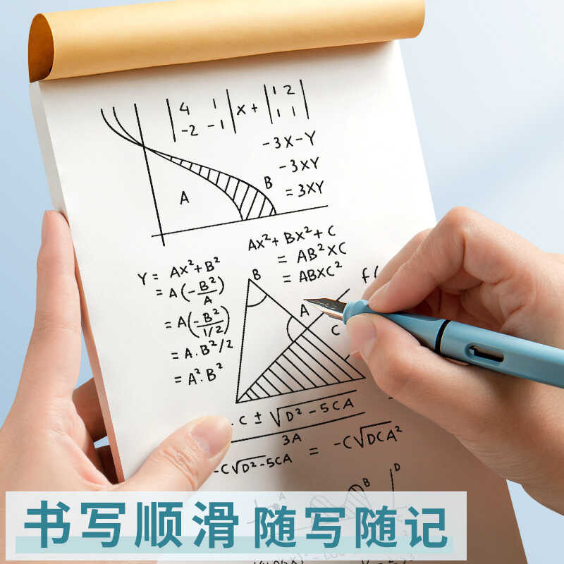 Elementary School Partitioned Math Exercise Book, Calculation ...