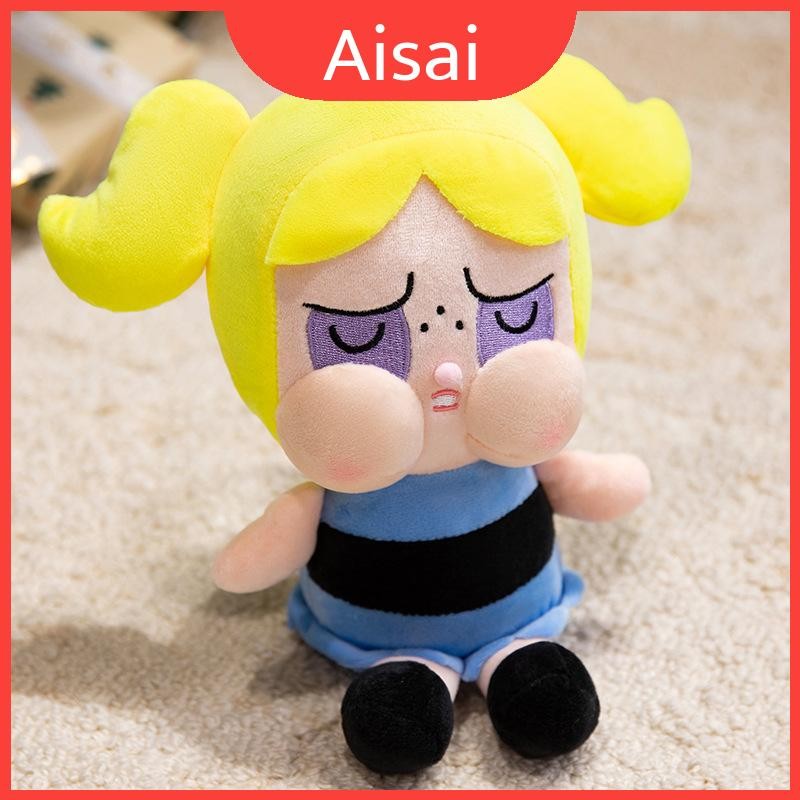 Cartoon Cute Crybaby Sitting Posture Lying Posture Plush Toy For Kids ...