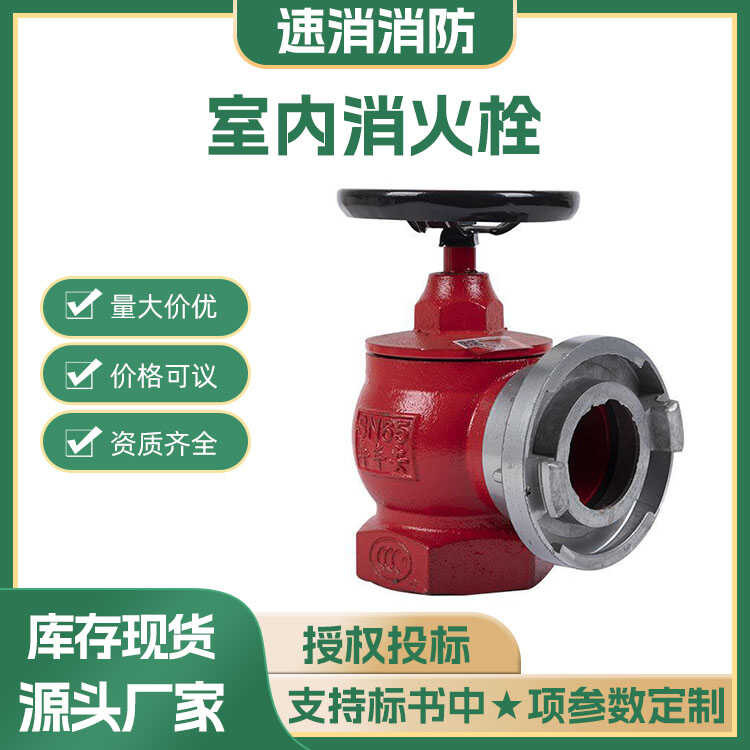 SN65 Three Copper Ordinary Indoor Rotating Pressure Stabilizing Fire ...