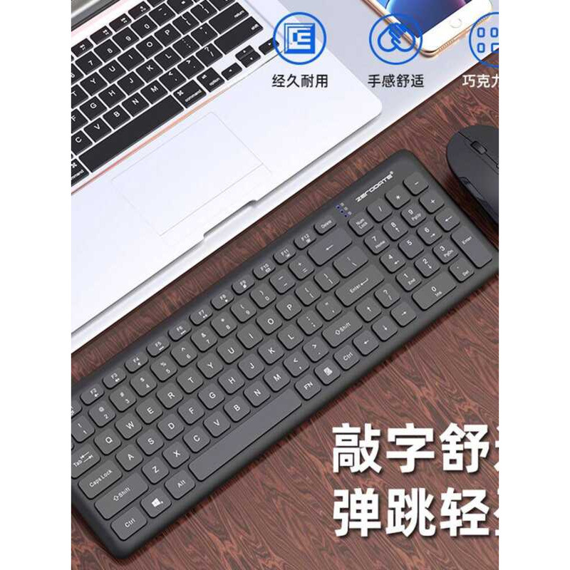 Bamboo Wireless Keyboard And Mouse Manufacturers China - Customized Products Wholesale - Xiamen Ebei - View #3