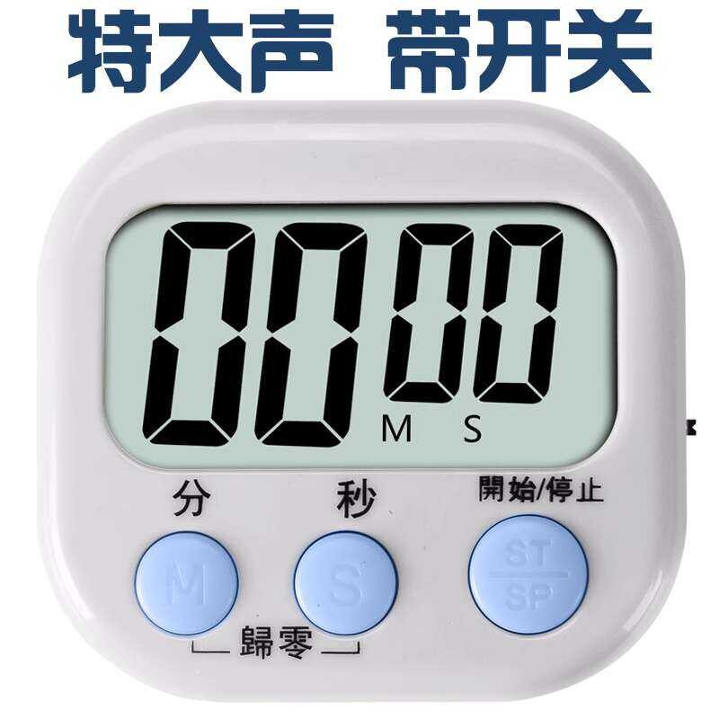 Kitchen Reminde Steamed Buns Mantou Countdown Electonic Multifunctional ...