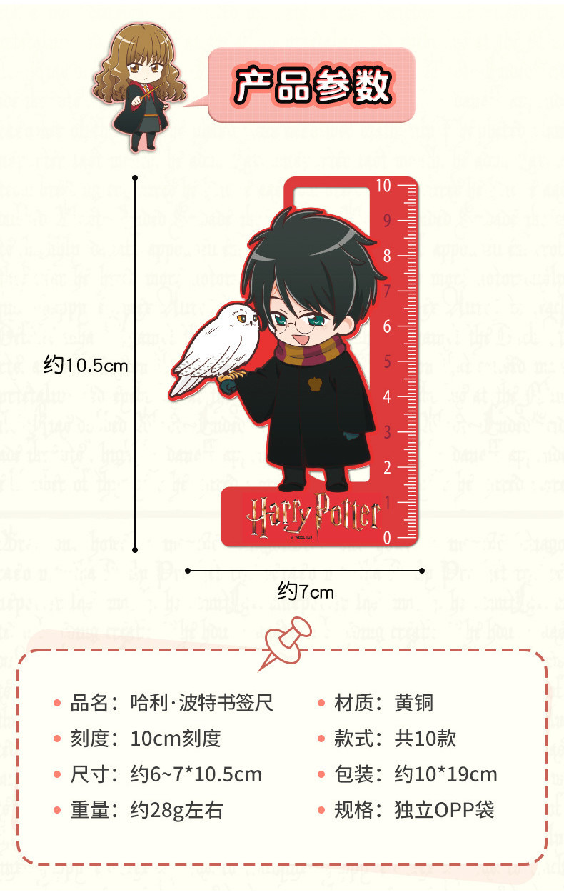 1PCS Harry Potter Genuine Cute Character Bookmark Multifunctional Ruler ...