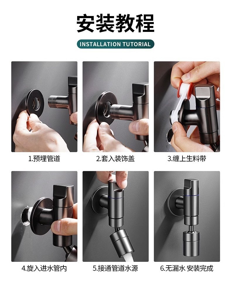 Copper Universal Rotation Faucet, Household Washing Machine Faucet ...