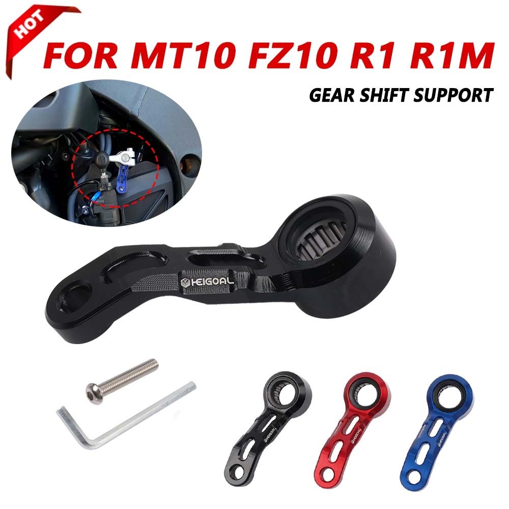 Gear Shift Support FOR Yamaha MT10 MT 10 SP YZF R1 M YZFR1 S FZ10 2015