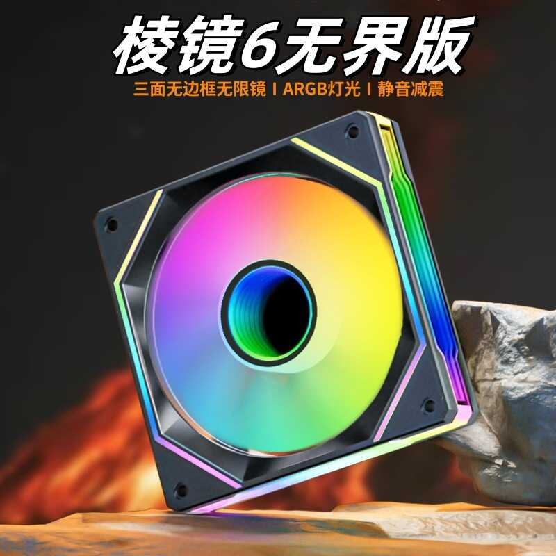 Nickelodeon Prism 6 Boundless Edition Tatlong Panig Mirror Computer ...