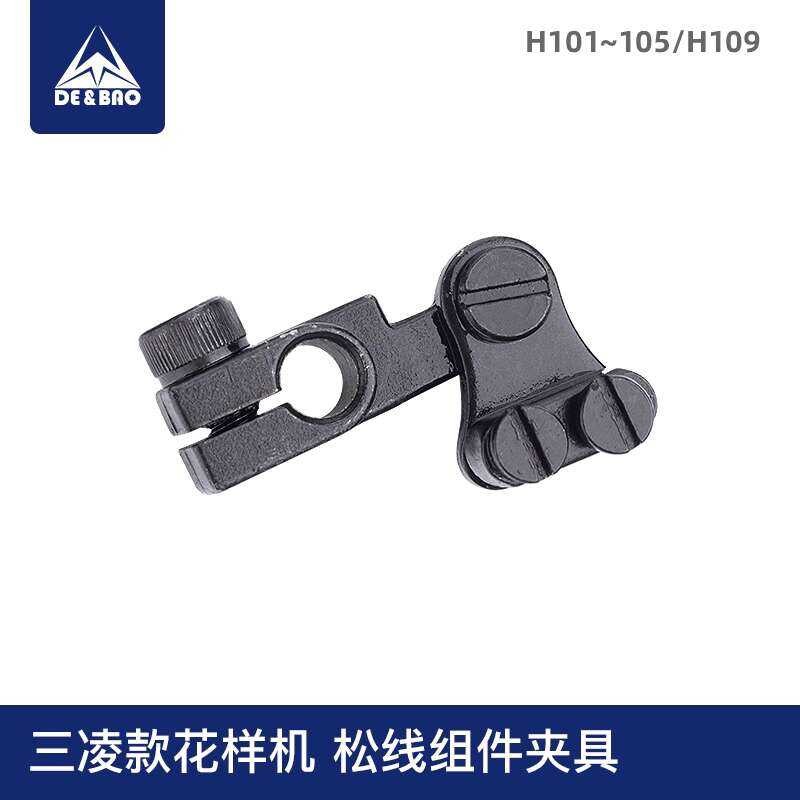 Mitsubishi Model Loose Thread Assembly Fixture Computerized Sewing ...