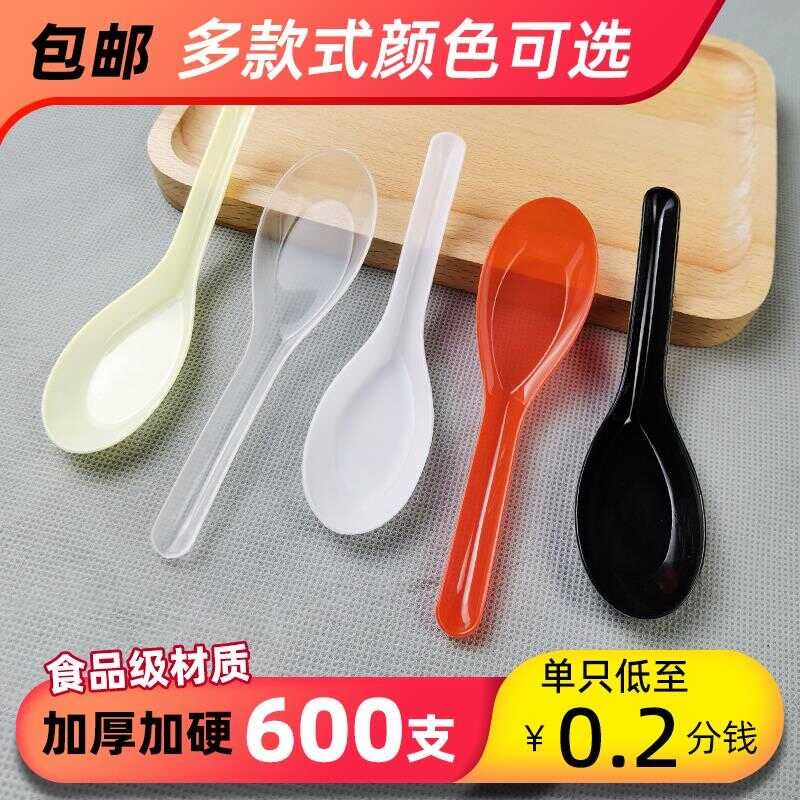 Disposable Plastic Packaging Fast Food Soup Individually Wrapped Small ...
