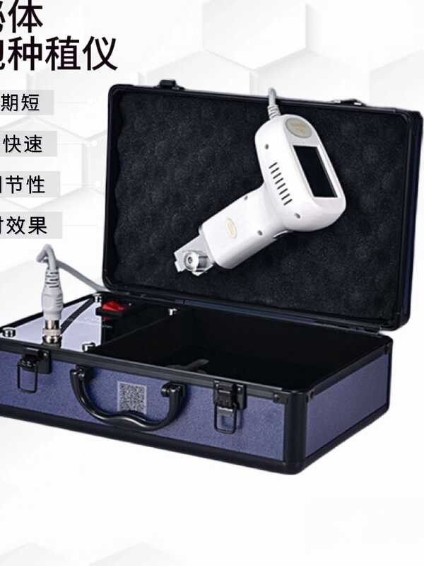 Exosome Cell Implantation Instrument Box-Type RF Handheld Instrument ...
