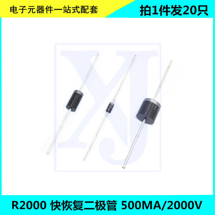 High Voltage Rectifier Diode R2000 0.5A 2000V 2KV 500MA R2000F Direct ...