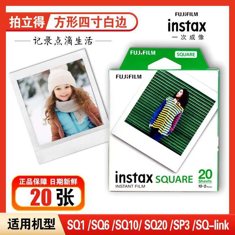 Album Bild Fall für Fujifilm Instax Platz SQ20/SQ1... – Vicedeal