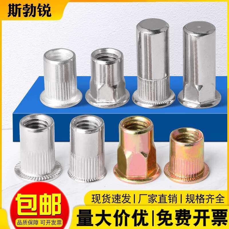 304 Stainless Steel Flat Head Countersunk Hexagonal Rivet Nut M3 M4 M5 ...