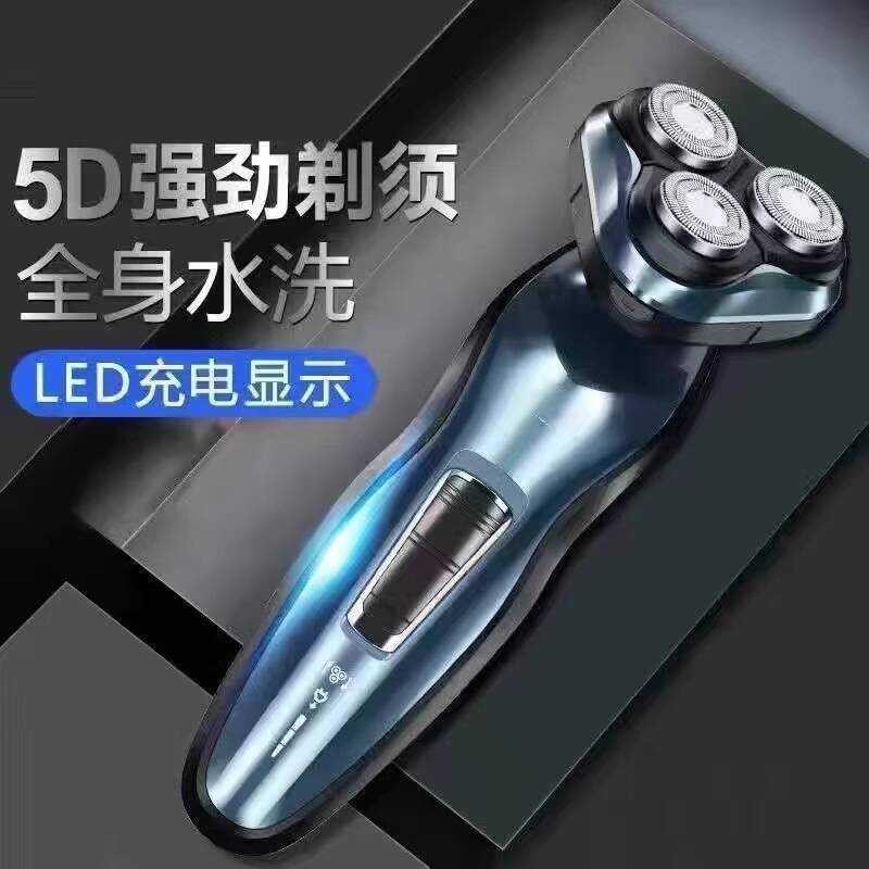 Electric Chigo Shaver 2025 Model Rechargeable Portable Men's Shaver ...