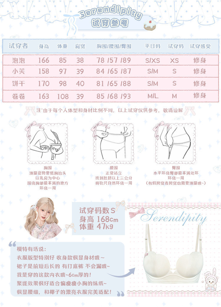 Sinsingirl New Chinese Vest Top+Half Skirt+Sunscreen Cardigan Shopee