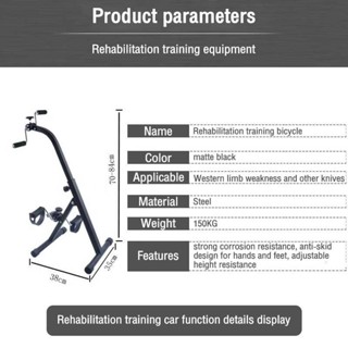 o shopping stationary bike price