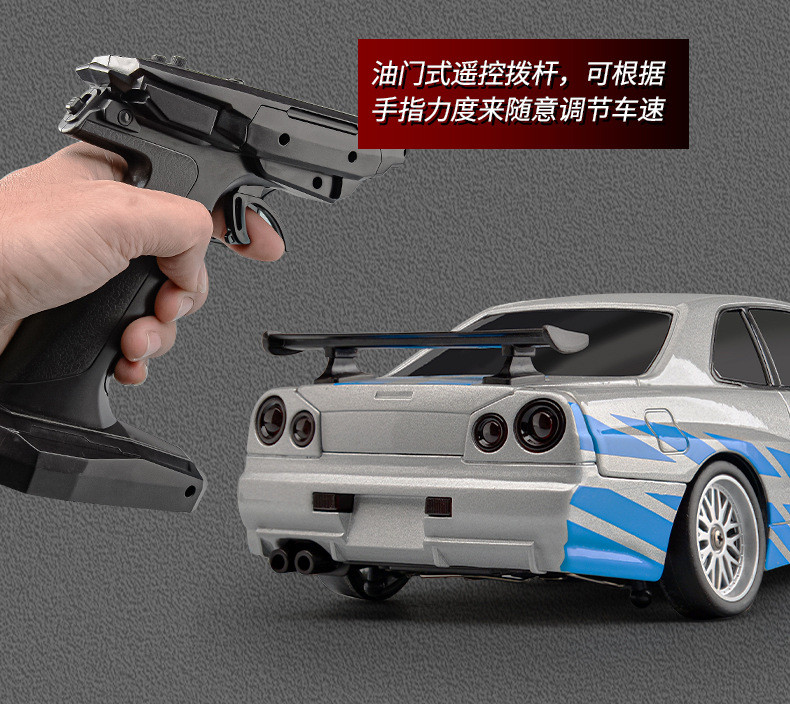 LDRC 1/18 Nissan Skyline GTR R34 Professional Drift Remote Control CAR ...