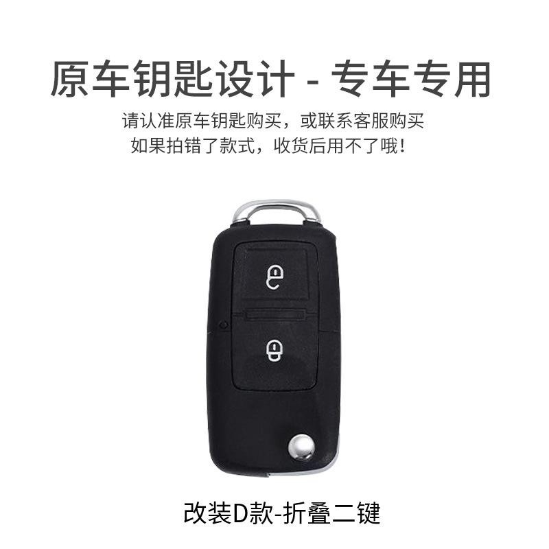 Silver-rimmed Car Key Case Key Cover Keychain for Sinotruk Howo A7 ...