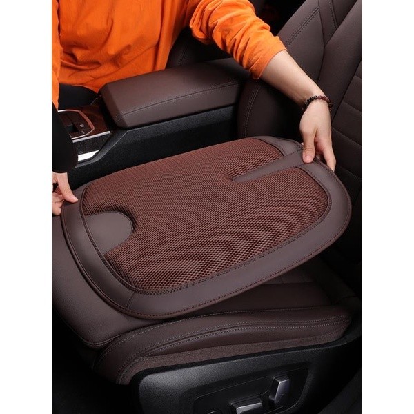 Car seat cushion pad hotsell