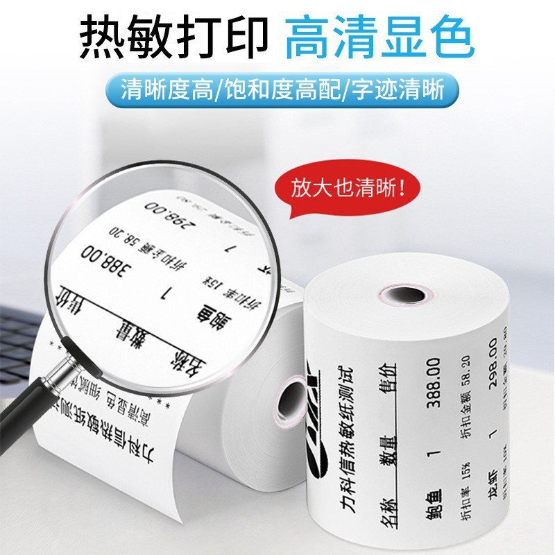 Thermal Cashier Paper 57x50 Printing Roll Meituan Takeout Universal ...